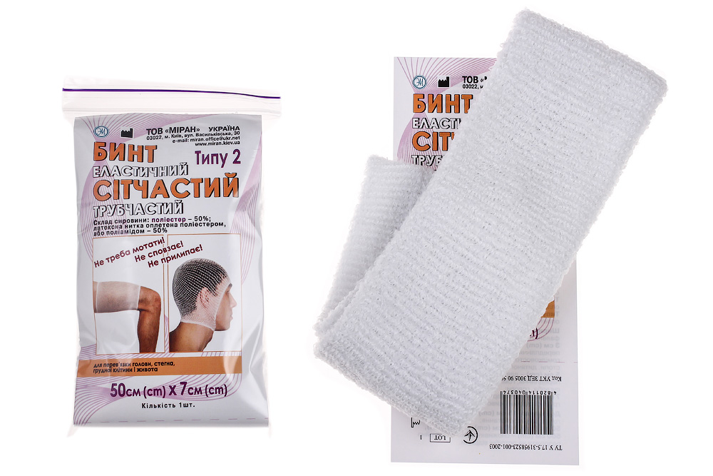 Бинт еластичний сітчастий трубчастий Типу 2, 50 см. х 7 см, (поліестер)